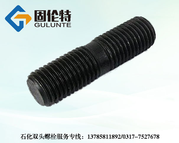 南昌國標雙頭螺（luó）栓